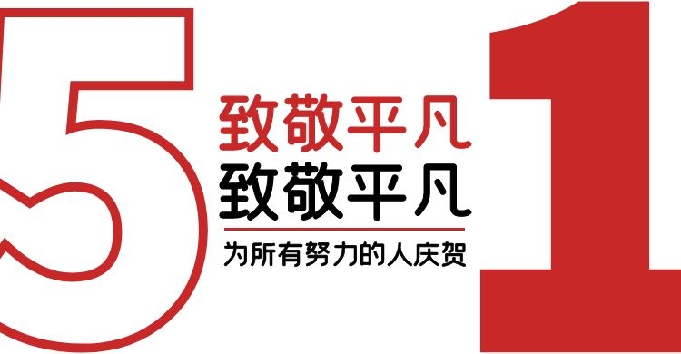 河南医学考试中心【医学考试网】根据国务院办公厅通知精神，现将2021年劳动节放假安排通知如下：